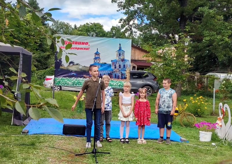 Чукавинские встречи