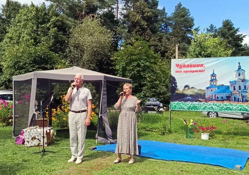 Чукавинские встречи