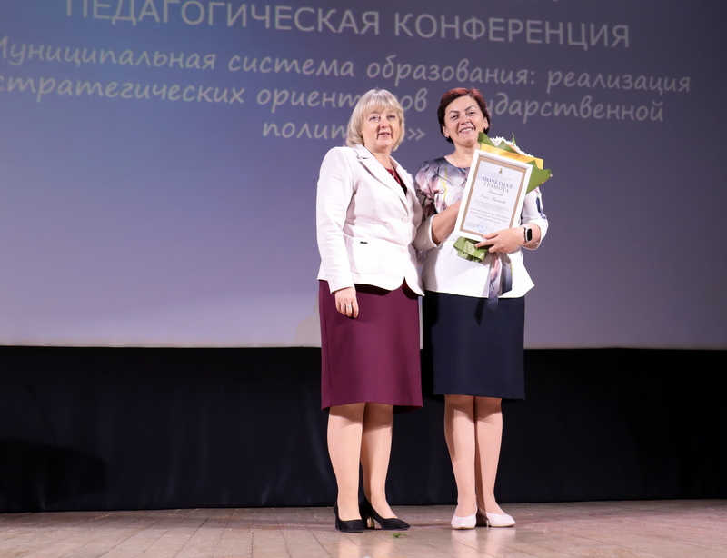 Августовская педконференция
