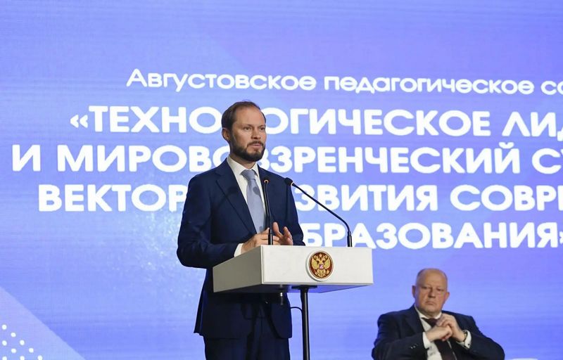Виталий Королев на областной педагогической конференции объявил о решении увеличить в этом году выплату учителям к 1 сентября