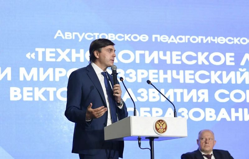Виталий Королев на областной педагогической конференции объявил о решении увеличить в этом году выплату учителям к 1 сентября