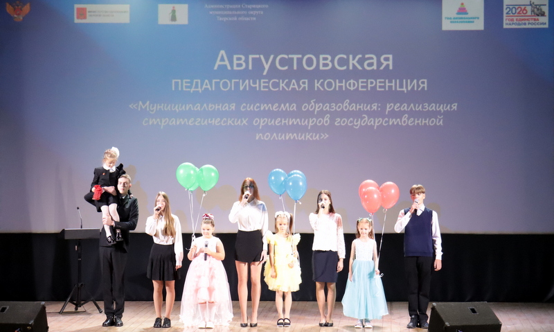 Педагогическая традиция августа