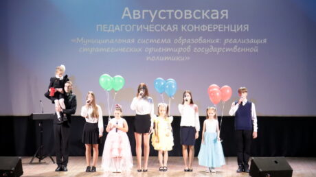 Педагогическая традиция августа