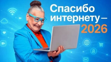 «Спасибо интернету»: пенсионеры Тверской области могут рассказать, как изучение компьютерной грамотности изменило их жизнь