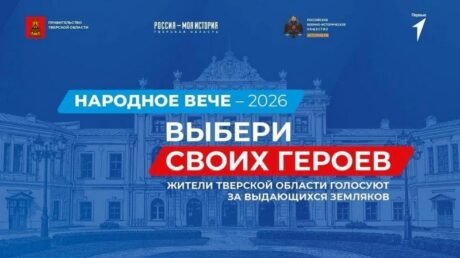 Более 19 тысяч проголосовавших: итоги двух недель проекта «Народное вече — 2026»