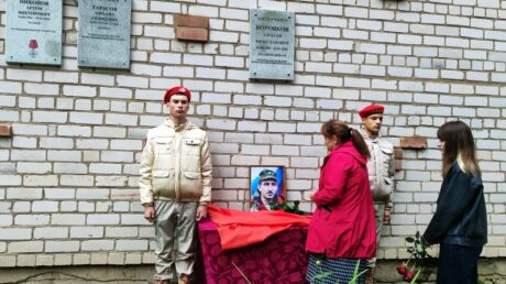 Мужество. Честь. Память
