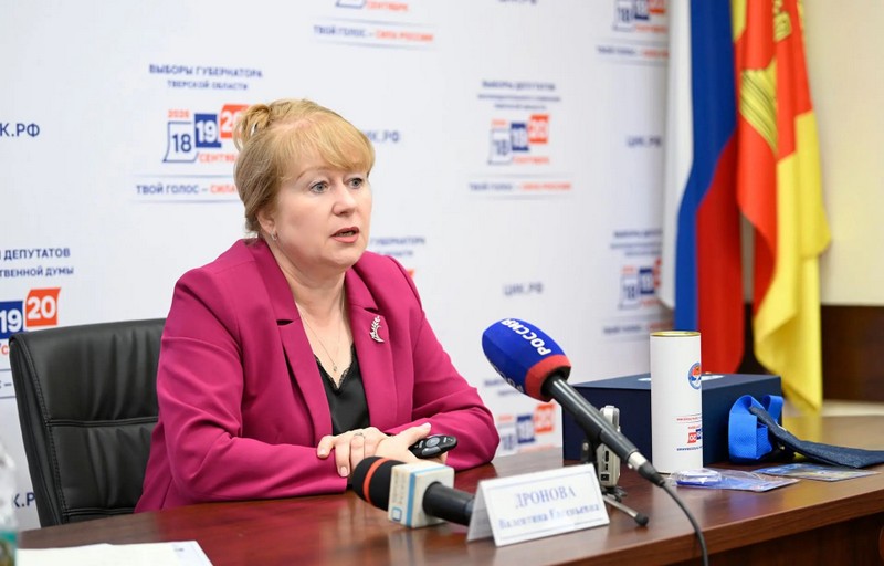 Председатель избирательной комиссии Тверской области провела пресс-конференцию по готовности к выборам