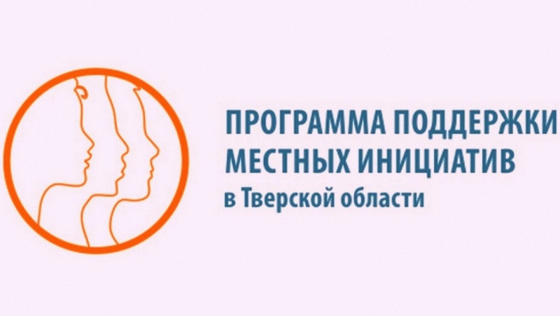 В Ново-Ямской появилась детская площадка в рамках ППМИ