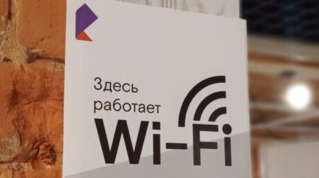 «Ростелеком» — лидер рынка публичного Wi-Fi по итогам 2025 года
