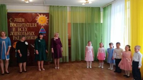 27 сентября — День воспитателя и всех дошкольных работников