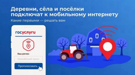 Поддержите проект, проголосуйте за земляков!