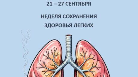 Берегите свои лёгкие: что на самом деле угрожает здоровью дыхательной системы?