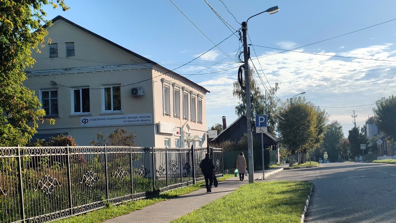 Жители Тверской области могут выбрать форму получения социальных услуг до 1 октября