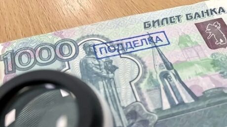 За полгода в Тверской области выявили 28 фальшивых банкнот