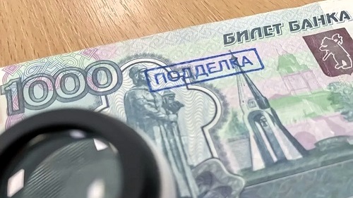 За полгода в Тверской области выявили 28 фальшивых банкнот