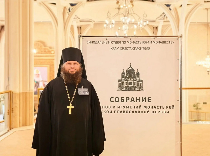 Наместник Старицкого монастыря принял участие в работе собрания игуменов Русской Православной Церкви в Москве