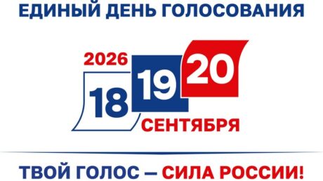 Сделать свой выбор!