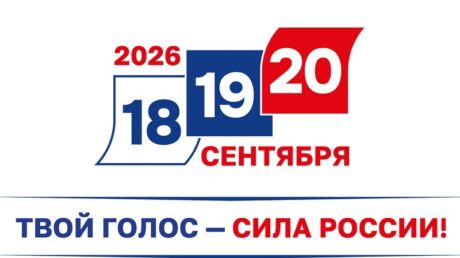 Пять минут выбора определят будущее России и Тверской области на годы вперёд