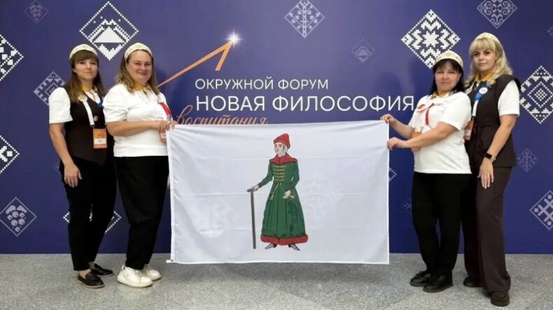Проектируя новую философию воспитания: Старицкий округ в диалоге поколений на форуме в Ярославле