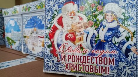 В Тверской области стартует конкурс на лучший дизайн новогоднего подарка для детей из отдельных категорий семей