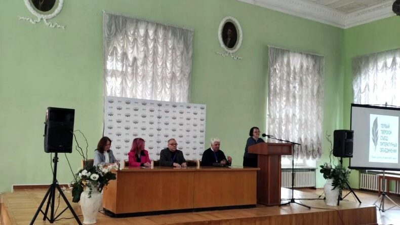 Новая страница тверской литературы