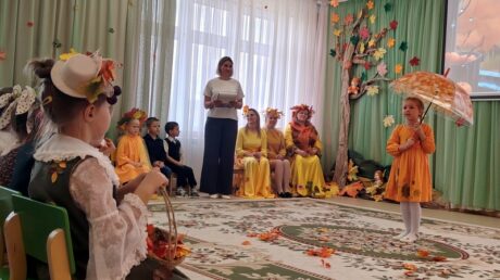 Читаем про Осень…