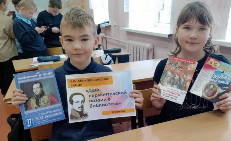 lermontov