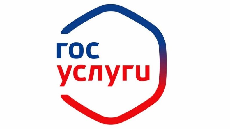 Получить социальную поддержку в Тверской области становится проще и удобнее благодаря внедрению новых электронных услуг