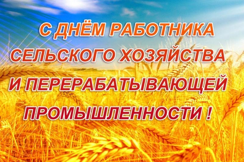 agr