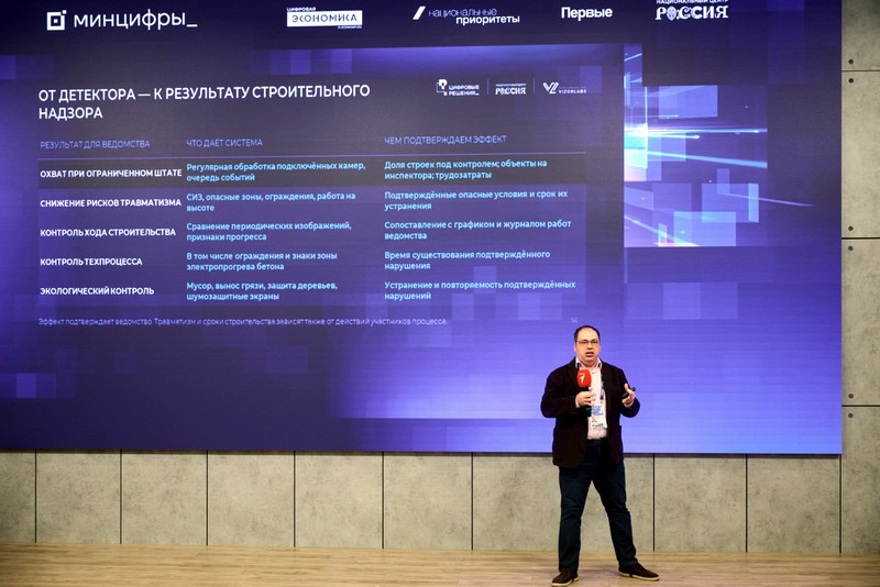 «Ростелеком» представил регионам готовые к внедрению ИИ-решения для задач госуправления