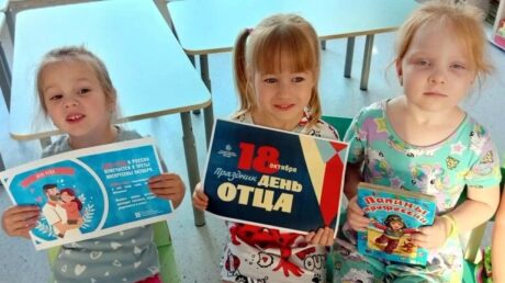Отец — звание высокое!