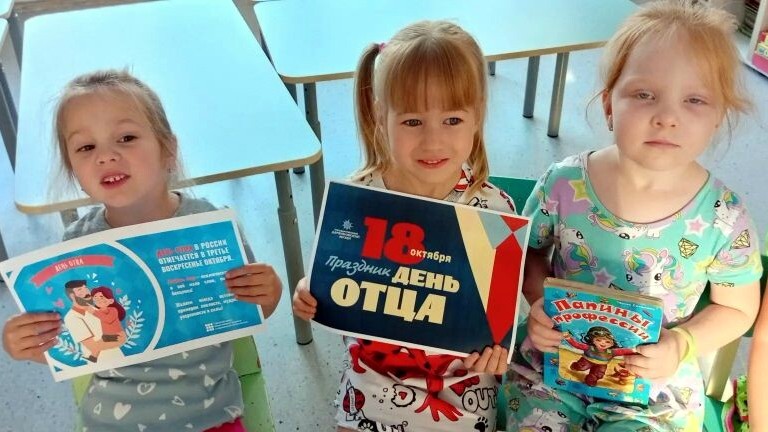 Отец — звание высокое!