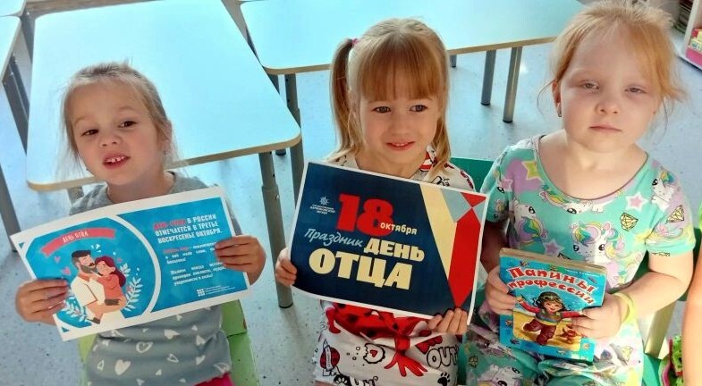 Отец - звание высокое!