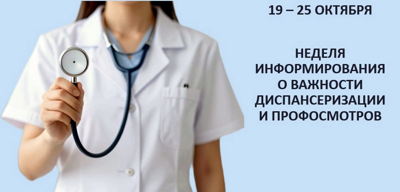 disp 2026