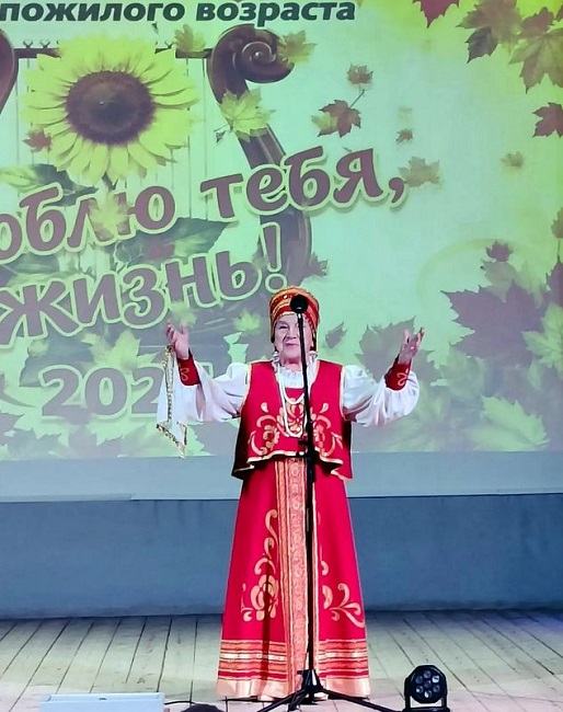 Я люблю тебя, жизнь!