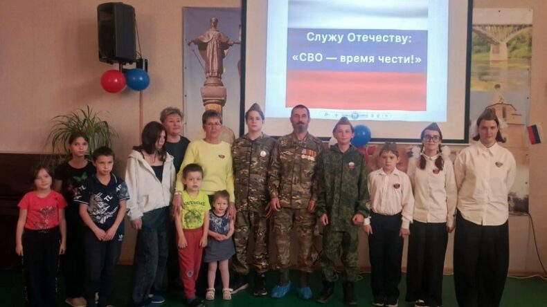 Урок Мужества в Семейном центре