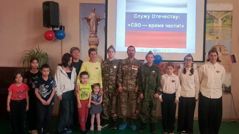 Урок Мужества в Семейном центре